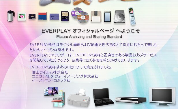 EVERPLAY եڡؤ褦